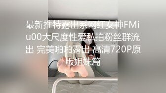 炮友10秒展示她的美妙口活