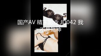 【JDMY037】全国首创性爱连续剧 密友 第一季 第37集