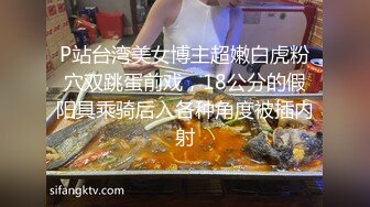  良家小姑娘穿着睡衣跟狼友撩骚，让小哥在镜头前扒光了，交大鸡巴让小哥吃奶舔逼，按在沙发上爆草抽插刺激