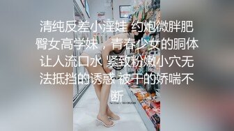 【新片速遞】 黑丝大奶少妇 受不了我都已经湿了 慢一点轻一点 你这么难搞还不射 不要那你射体外 骚逼舔的受不了 最后被无套猛怼 