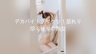 蜜桃传媒 pmc-339 意外发现合租女室友在黄播-莫夕慈