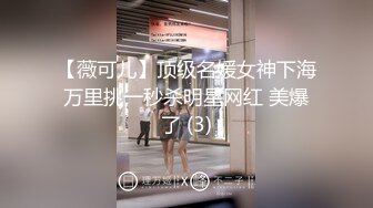 《顶级⭐福利》女神级别网红美女兼职胸模皮卡丘收费自拍啪啪道具紫薇露脸打炮呻吟声一流口爆49V 60P