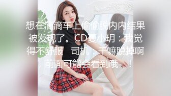  极品嫩妹妹！放开尺度酒店约炮！情趣学生制服，娇小身材细腰美臀