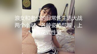 超级清纯极品良家妹 首次下海黄播纪实，小姐妹一起自慰揉搓粉穴