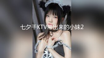 《最新顶流资源》高人气PANS女神小姐姐【李沫 小柔 阳阳 饭团】私拍~露奶露逼绳艺质量高的一期~李沫又变骚了~对话依旧亮点