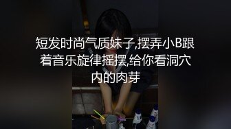 最喜欢马尾御姐了 尤其还这么漂亮身材火辣 前凸后翘大奶子 跪爬销魂对准逼逼大力冲刺轰炸