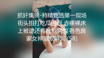 办公楼女厕全景偷拍多位美女嘘嘘没想到平时一本正经的女主管裤子里面的竟然穿的开档的黑丝