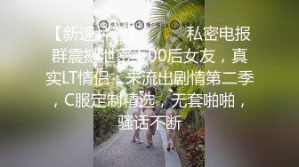   最猛约炮91大神胖Kyo高清流出-约操敏感体质超嫩小妹妹 直接将妹妹BB肏出了白浆 解锁肏嘴的姿势