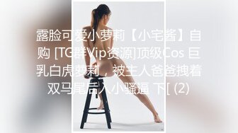 晚上无聊浴室透气孔偷窥邻居打工妹洗澡角度不够浴室正好有块镜子反射