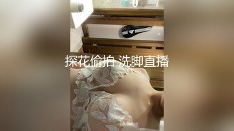 【新片速遞】  圆圆脸漂亮新人尤物！带眼镜更是诱人！掏出奶子振动棒乳夹，肥臀多毛骚穴，翘起对着镜头[1.23G/MP4/01:41:23]