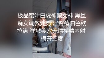 禁止内容纹身妹上位