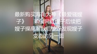 ✨【女王控狂喜】贞操锁调教控精女王「Malice Jade」OF私拍 不插入极致性欲调教【第三弹】