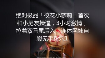 无水印10/12 反差小母狗白丝拔剑打桩机内射小骚货极品制服诱惑VIP1196