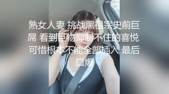 最新高价私购唯美流出-精品女神【黎妍】全裸露点 极品降世美胸 F罩杯巨乳兽耳娘的诱惑