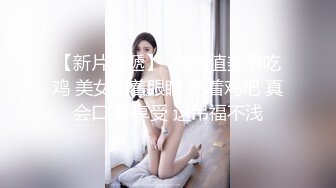 麻豆传媒突袭女优家EP12AV篇吸取阳气爱液添加-寻小小