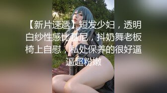 ★☆全网推荐☆★♈性感御姐人妻♈气质公司女神为了报复老公出轨，竟然在出差的时候跟同事搞到了一起，顶级优雅气质反差婊