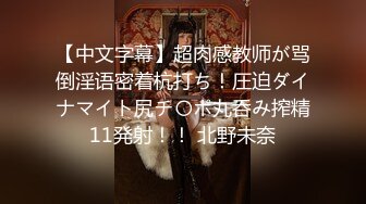 《极限偸拍魔手外购》厕拍达人潜入国内某高级写字间蹲守楼层女厕连续偸拍各种职业白领女性大小便有美女有极品笔 (1)