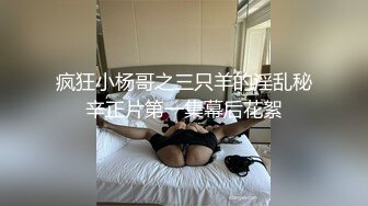 【性爱交友圈】超棒身材女孩蒙眼玩刺激 狗链调教 后入怼着操不停浪叫 找粉丝来玩3P 前怼后操真刺激