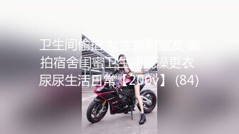 抖音网红兰兰鹿鹿援交门事件