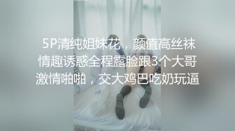 闷骚幼师出轨骚话连篇-清纯-约炮-少妇-高潮-短发