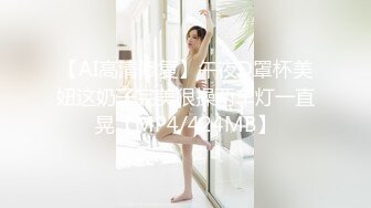 后入自家老婆（49秒有手势认证）