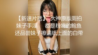 STP28840 温柔美少妇新人下海！情趣耳朵露奶装！脱下内裤跳蛋震穴，流出白浆表情好爽，娇喘呻吟好听 VIP0600