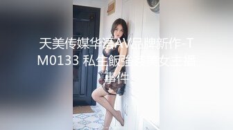 呆哥原创新作-宾馆开房约啪漂亮兼职学妹直接推倒在床上强干长得性感足足干了两炮720P高清