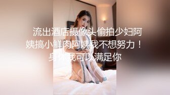  四个妞一起大秀直播，全程露脸丝袜诱惑，淫声荡语互动撩骚，吃奶玩逼道具抽插