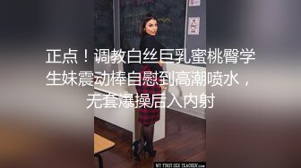 超美女神泡泡咕 黑丝大长腿配蕾丝内衣 自慰嫩穴特写