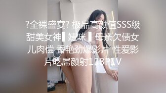 哇，好性感，好骚~粉嫩蜜桃穴林仙儿~眼大B美