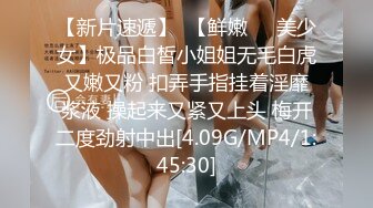 12/29最新 大白腿高跟妹子如厕水量很足尿了半天VIP1196