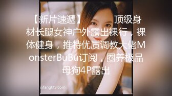 精東影業 JDTY027 強上我的漂亮女房東 蘇寧兒