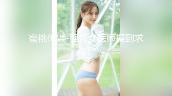 HJ-067.19岁少女AV初登场.敏感嫩躯开发中.麻豆传媒映画伙伴皇家华人