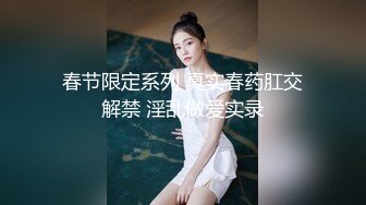 【迷奸睡奸系列】迷奸豪乳妹子❤️鸡巴塞嘴里❤️没想到操尿了，最后无套内射，爽翻了呀！