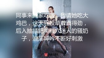  情趣黑丝萝莉羞羞兔特辑-清纯大一女生穿上黑丝和情趣内衣，露出无毛粉逼勾引我