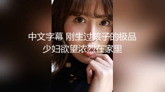 【萝莉女神❤️童颜巨乳】★☆极品反差婊Mei闺蜜『小玲儿』最新性爱私拍 极品反差换装啪啪连续精液内射 (2)