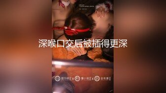 开档牛仔裤特别戳中XP 翘起蜜桃小屁股后入小穴 优雅女神淫荡内心