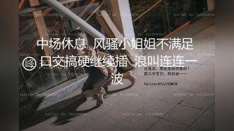 颜值身材不输一线模特，极品风骚御姐重庆爆火楼凤施工妹【雨涵】私拍，抓龙筋毒龙足交口爆啪啪，太会玩最懂男人的女人 (9)