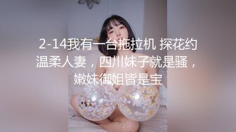 双马尾白虎学妹酷爱大洋屌，穿着性感情趣女仆装被外教老师各种姿势操，深喉颜射脸上！