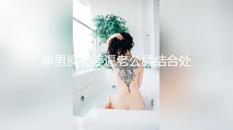 对话淫荡，嗲声嗲气极品身材网红反差婊【涵玲】收费露脸私拍，各种情趣制服性爱能玩的都玩了1