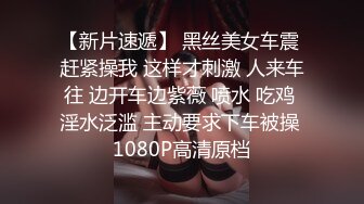 大神市场水果摊【高抄离罩】刁钻角度偷拍 上下一起抄粉色内裤有点透黑毛 (4)