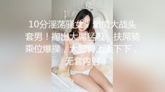 济南3号少妇