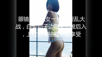 丰满大屁股成熟美女遇上硕大肉棒旗鼓相当，舔吸猛力抽送