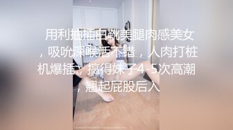 约炮大神超级赛亚人❤️约炮健身房认识的蜜桃臀少妇喜欢被虐母狗潜质拉着狗链后入推到过程对话真实有趣