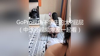 野性极品身材人妖玩起群交大战上位操妖菊花也被猛男操嘴里尿尿直接喝口味重