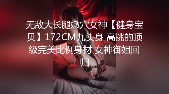 【Olivia】古风裸体小嫩妹，大奶子粉穴，水汪汪无辜的眼神盖不住的骚 (4)