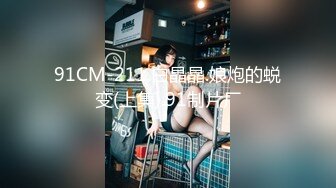 天美传媒TM0167好色邻居搞妈咪-吴心语