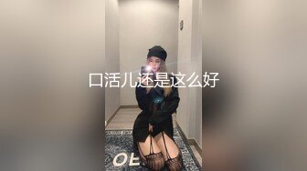 小姐姐激情露出：我家门口，好怕有人啊。在楼道全裸，发骚揉奶掰逼洞，娇喘呻吟，要是被发现就好玩了！