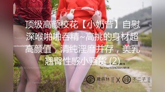 【新片速遞】  ✨✨✨超赞~【小乔】可以完美一字马操逼的女神~感官的终极刺激✨✨✨-~肤白貌美，淫乱盛宴，超刺激必看！