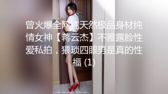 长相不错皮肤白皙的美少妇，剧情演绎给老公的鸡巴做SPA撸的梆硬再啪啪做爱操逼